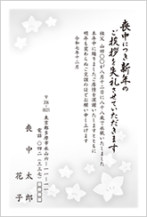モノクロ