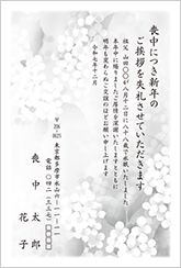 モノクロ