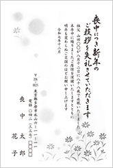 モノクロ