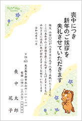 スタンダード