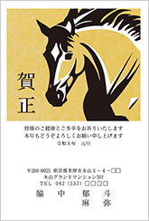 ゆめタウンオリジナル年賀状