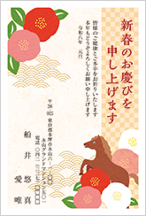 ゆめタウンオリジナル年賀状